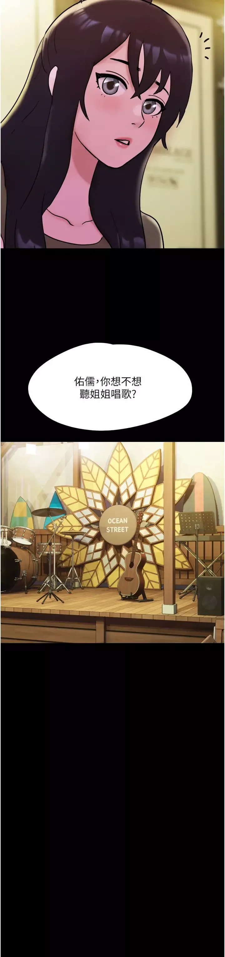 我的兵變女友第42話-葛格用雞雞撞馬麻!
