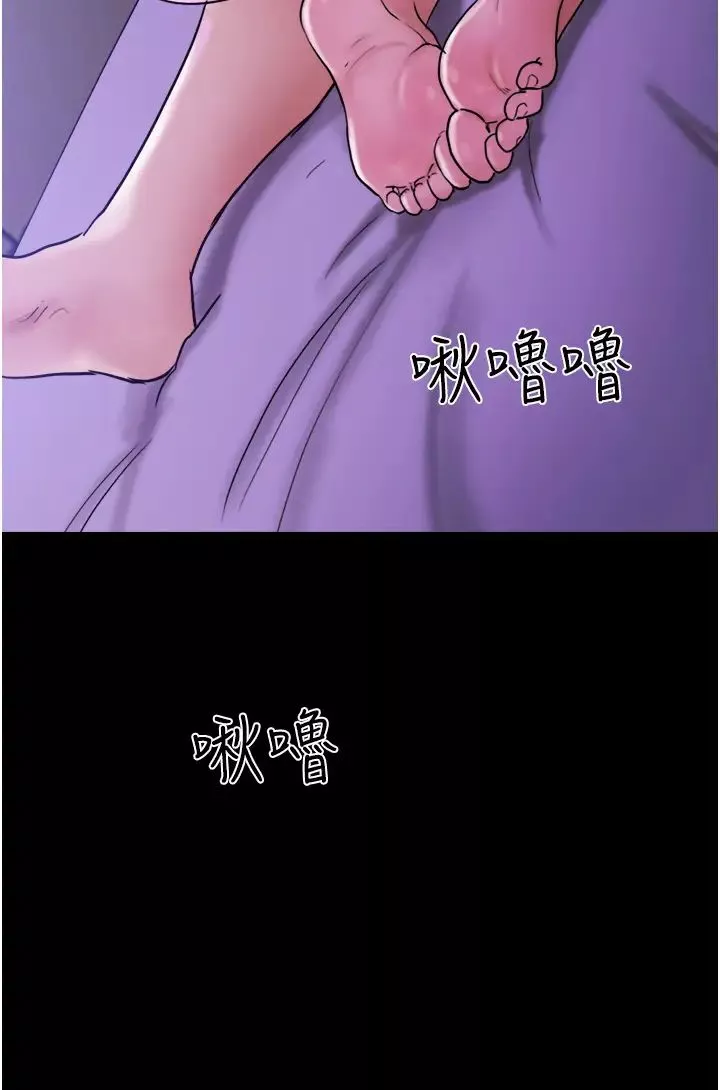我的兵变女友-第42话-葛格用鸡鸡撞马麻! - 图片 37