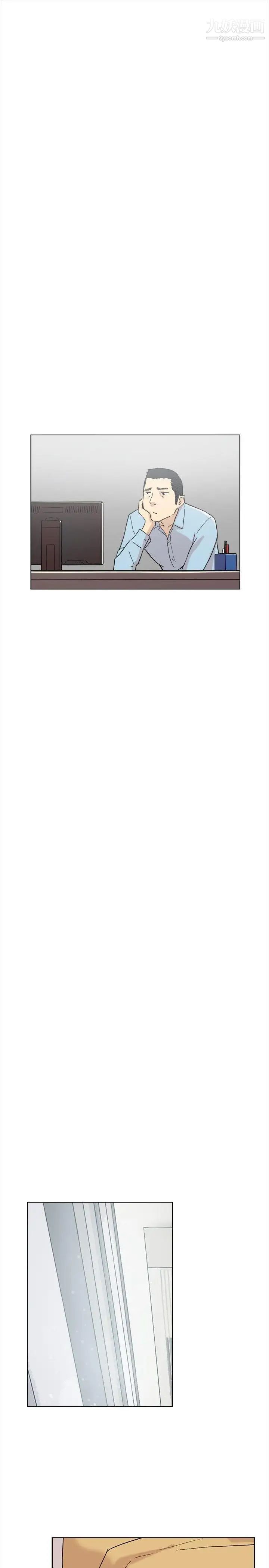 双重恋爱第60话