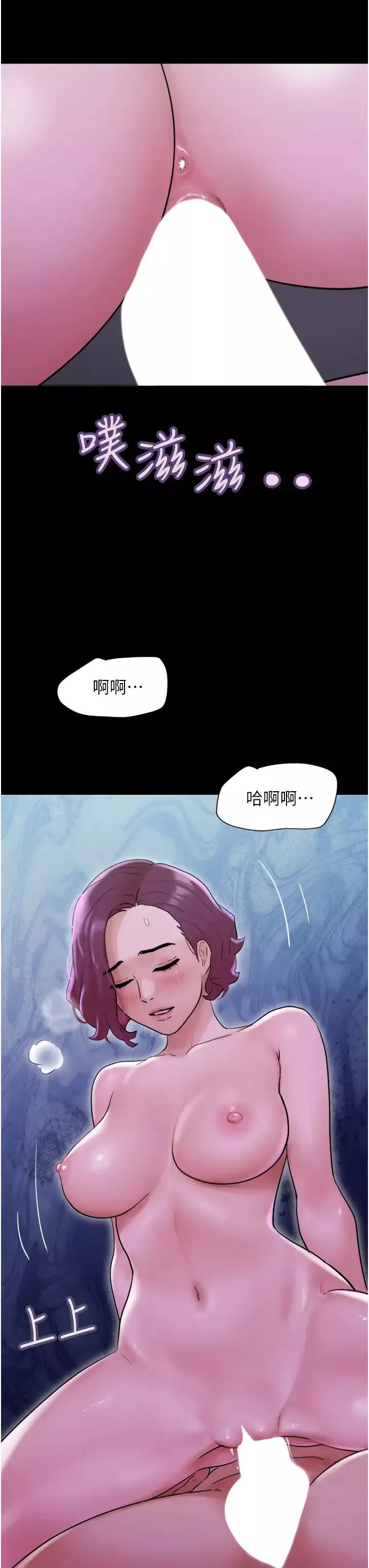 我的兵變女友第42話-葛格用雞雞撞馬麻!