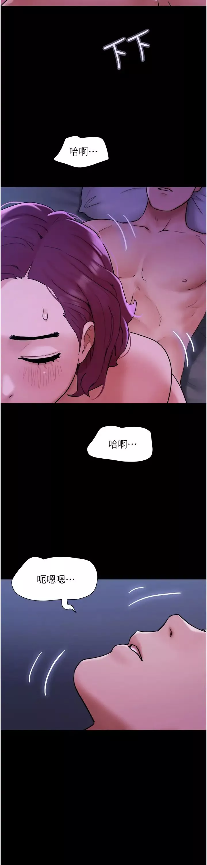 我的兵变女友-第42话-葛格用鸡鸡撞马麻! - 图片 41