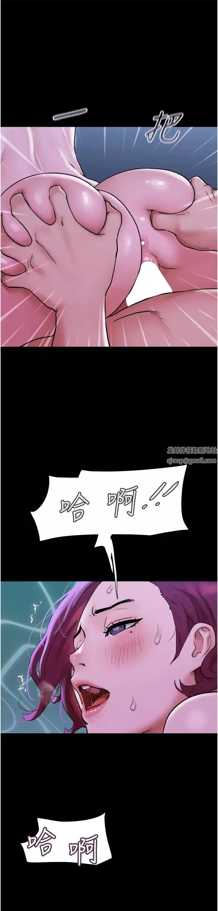 我的兵变女友-第42话-葛格用鸡鸡撞马麻! - 图片 43