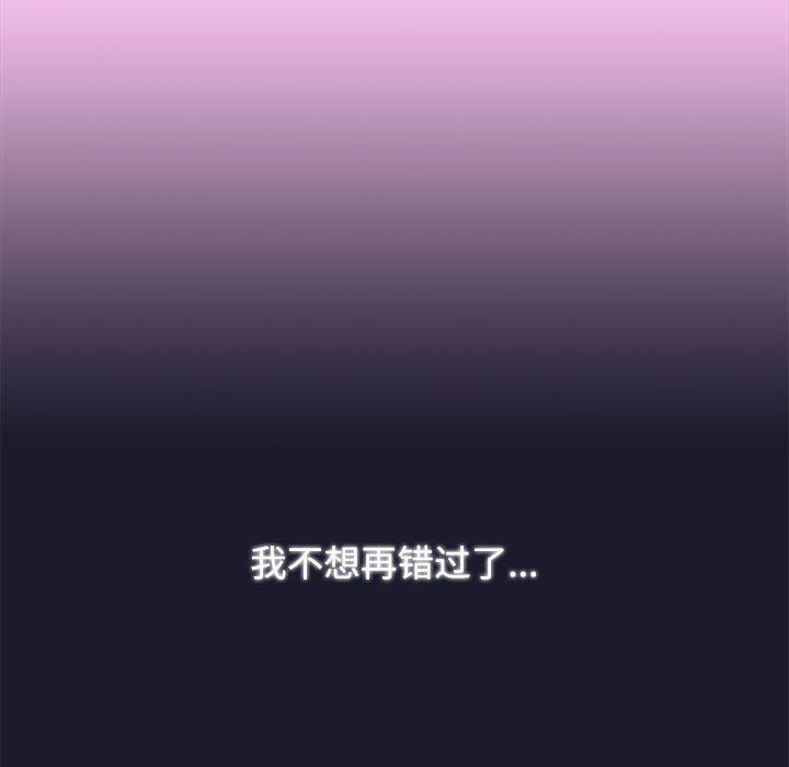 小孩子才做选择第36话