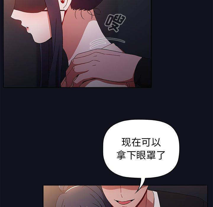 小孩子才做选择第36话