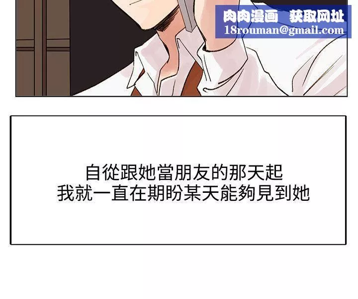 合理怀疑-第4话 - 图片 19