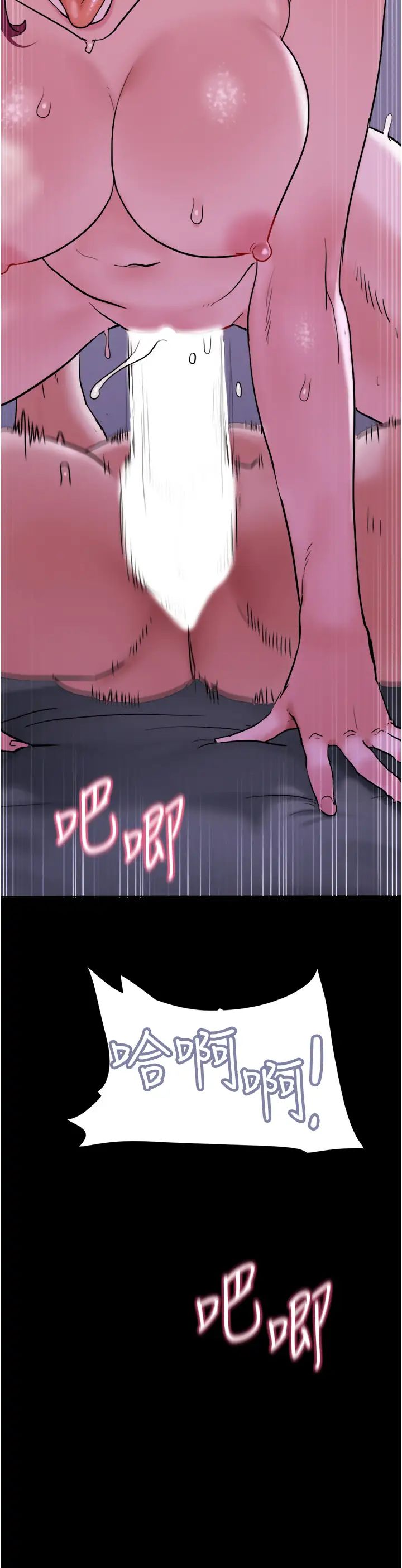 我的兵变女友第43话-你们居然背着我乱来!