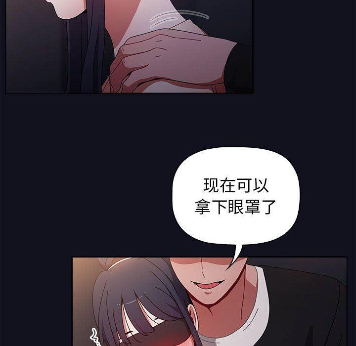 小孩子才做选择第37话