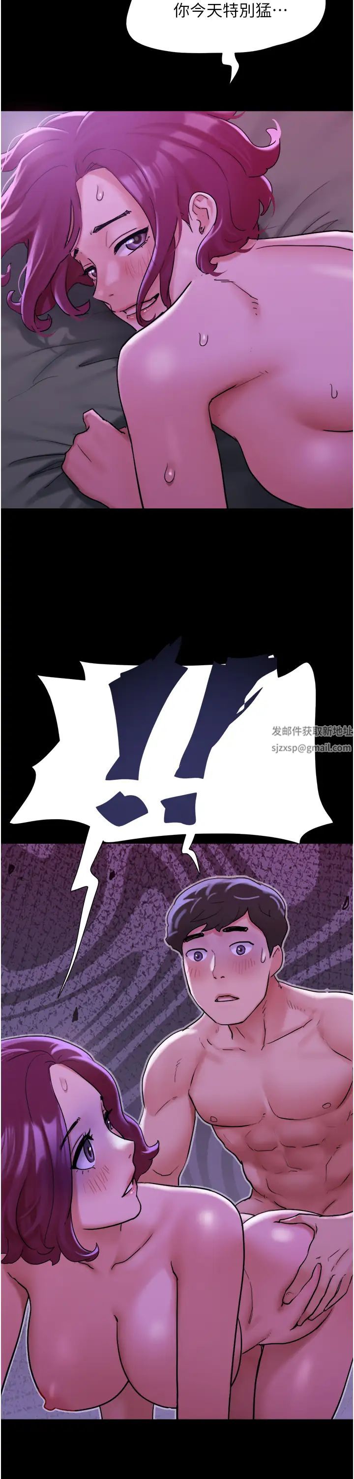 我的兵变女友第43话-你们居然背着我乱来!