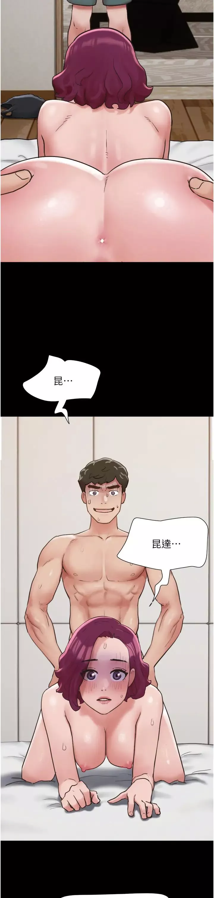 我的兵变女友-第43话-你们居然背着我乱来! - 图片 38