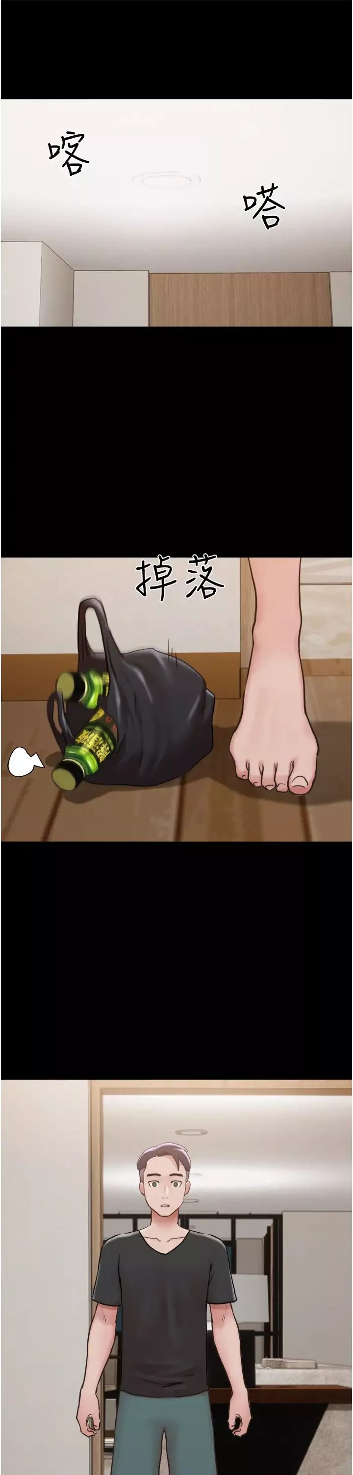 我的兵变女友-第43话-你们居然背着我乱来! - 图片 37