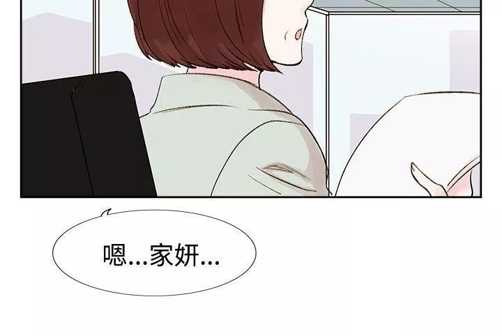 合理懷疑第5話
