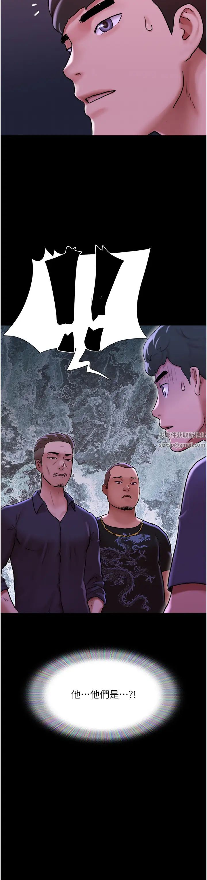 我的兵变女友第44话-用妳的嘴吹硬我