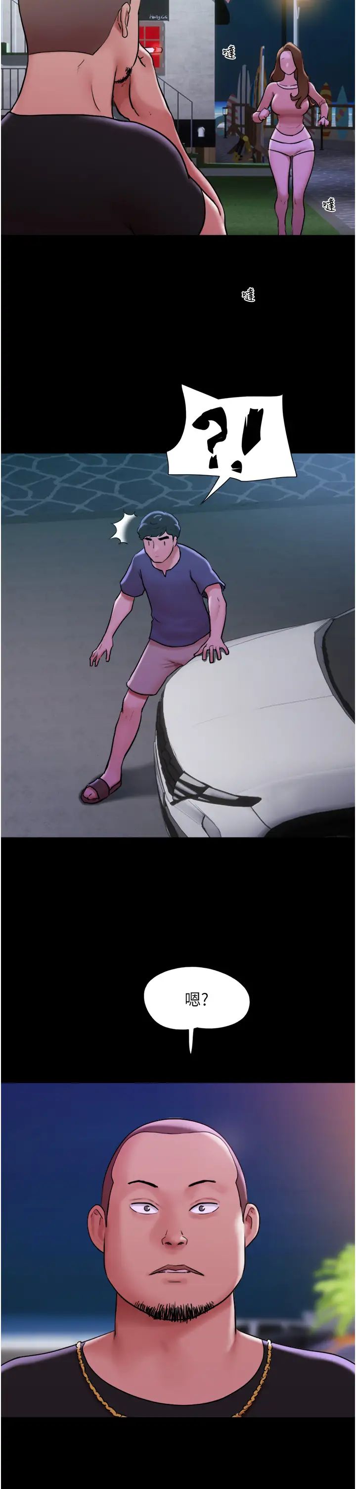 我的兵变女友第44话-用妳的嘴吹硬我