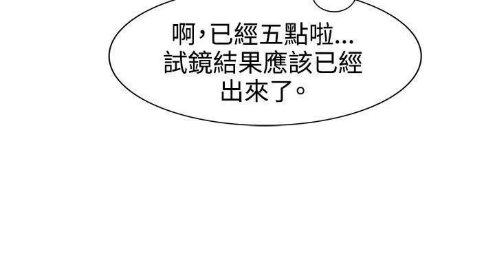 合理懷疑第6話