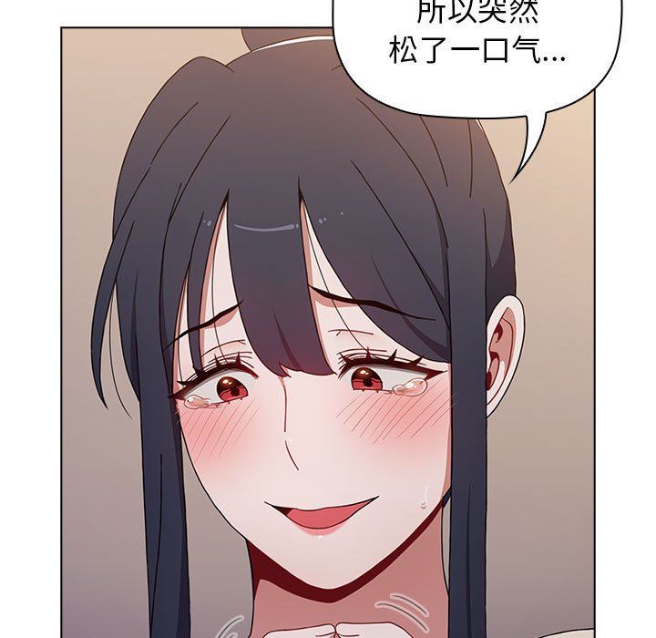 小孩子才做选择第37话