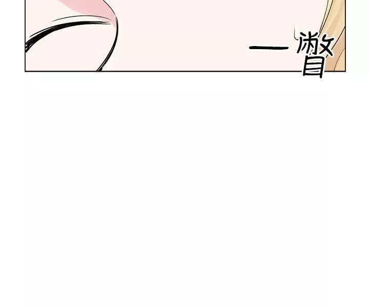 合理懷疑第6話