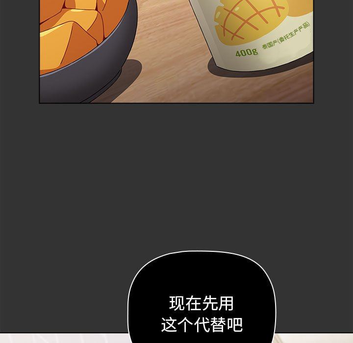 小孩子才做选择第37话