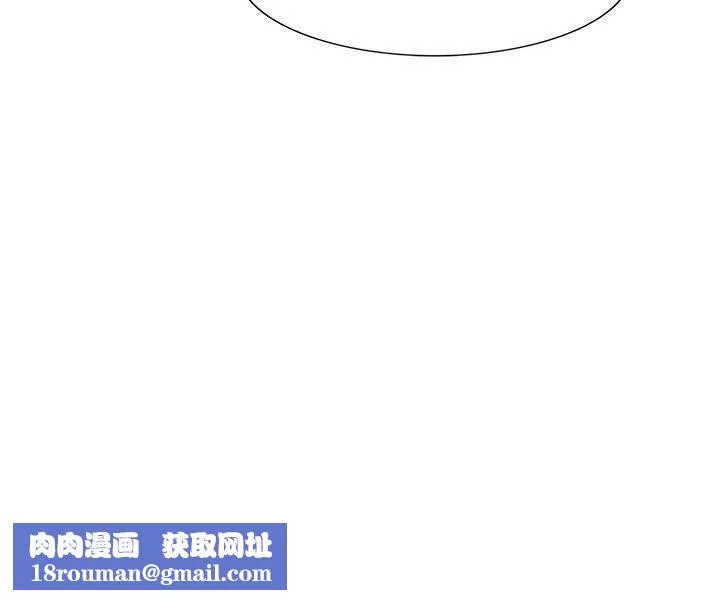 合理懷疑第6話