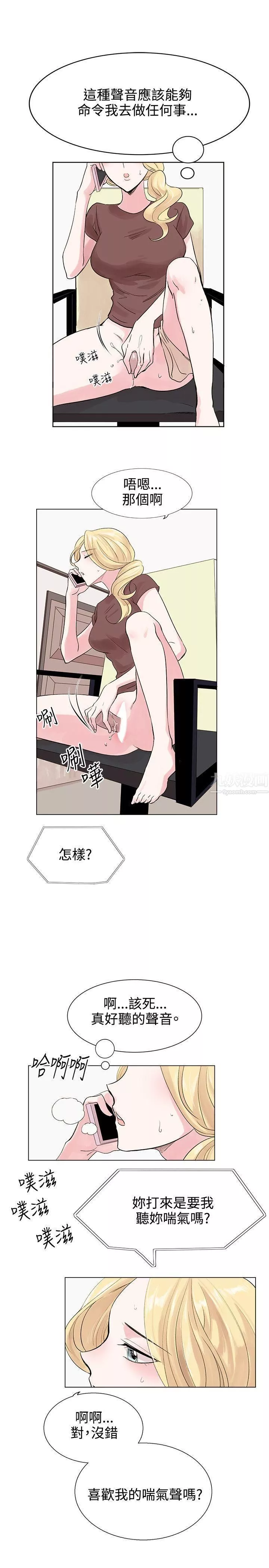 合理怀疑-第6话 - 图片 22