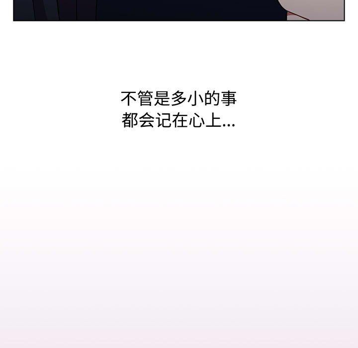 小孩子才做选择第37话