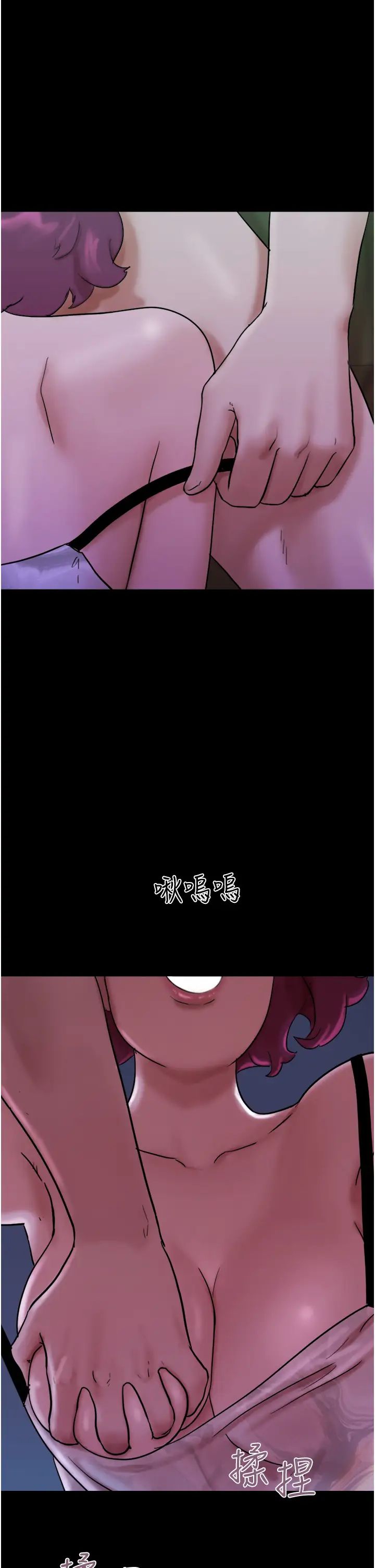 我的兵变女友第44话-用妳的嘴吹硬我