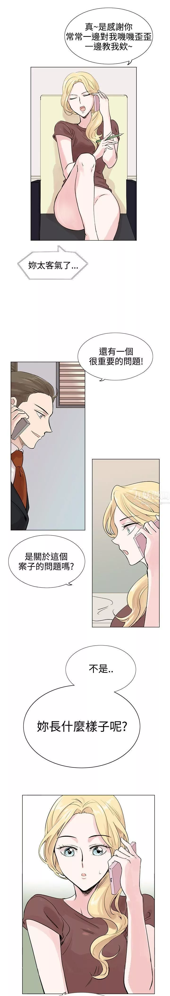 合理懷疑第7話