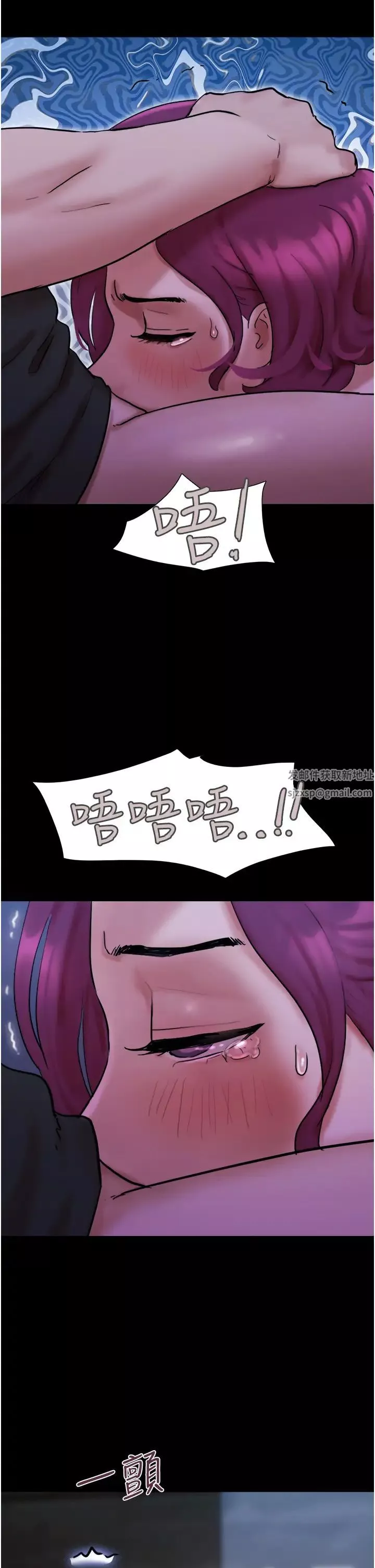 我的兵变女友-第44话-用妳的嘴吹硬我 - 图片 43