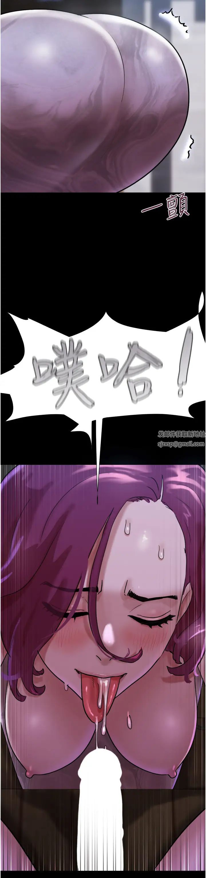 我的兵变女友第44话-用妳的嘴吹硬我