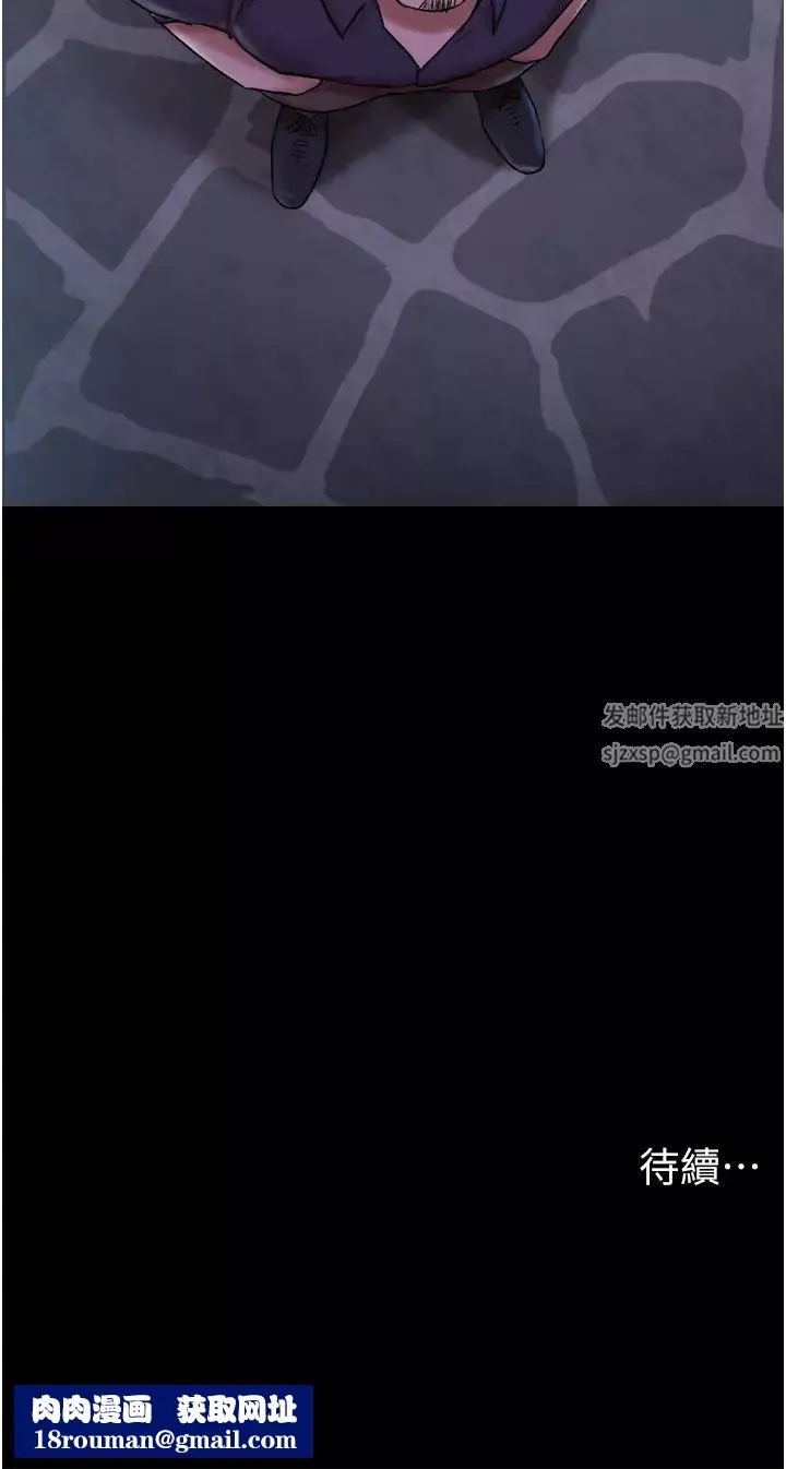 我的兵变女友-第44话-用妳的嘴吹硬我 - 图片 46