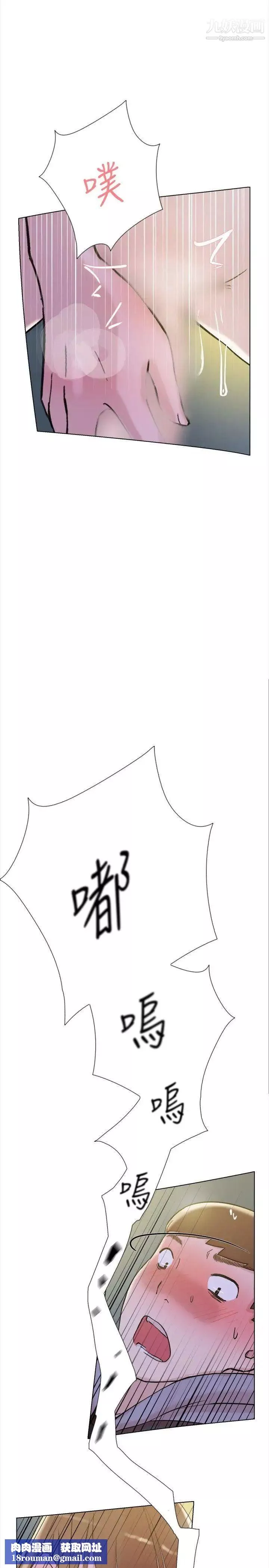 双重恋爱-第63话 - 图片 15