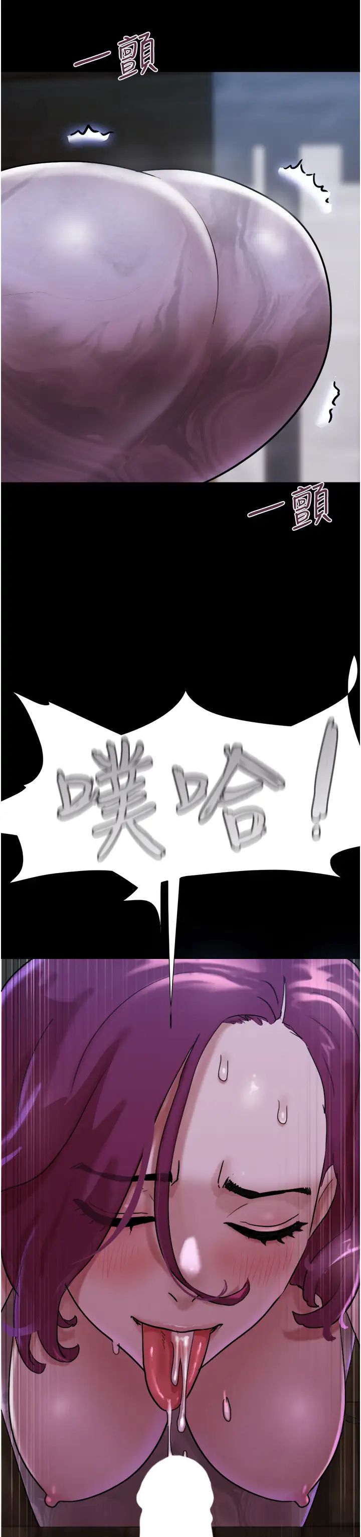 我的兵变女友第45话-他是不是这样操妳的?