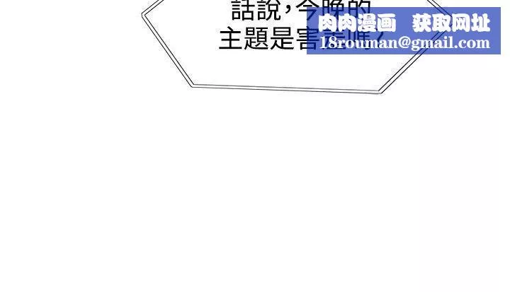合理懷疑第7話