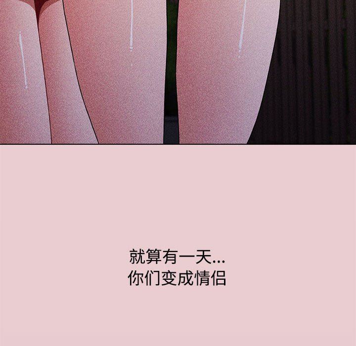 小孩子才做选择第37话