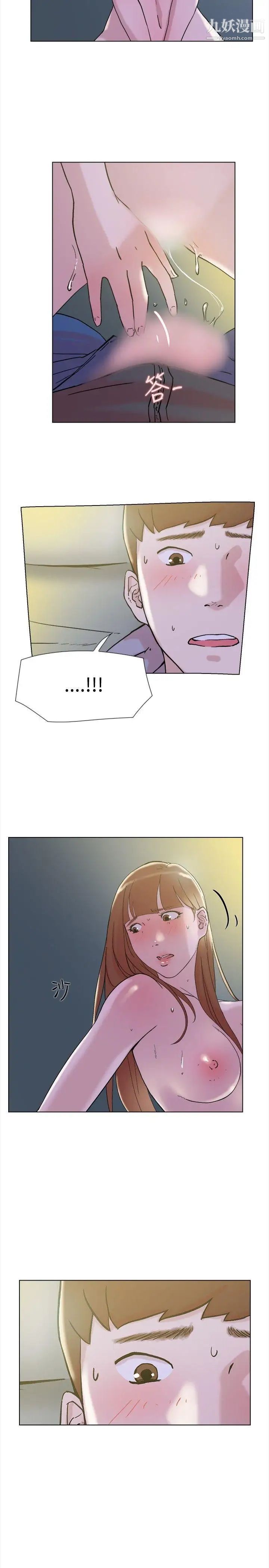 双重恋爱第63话