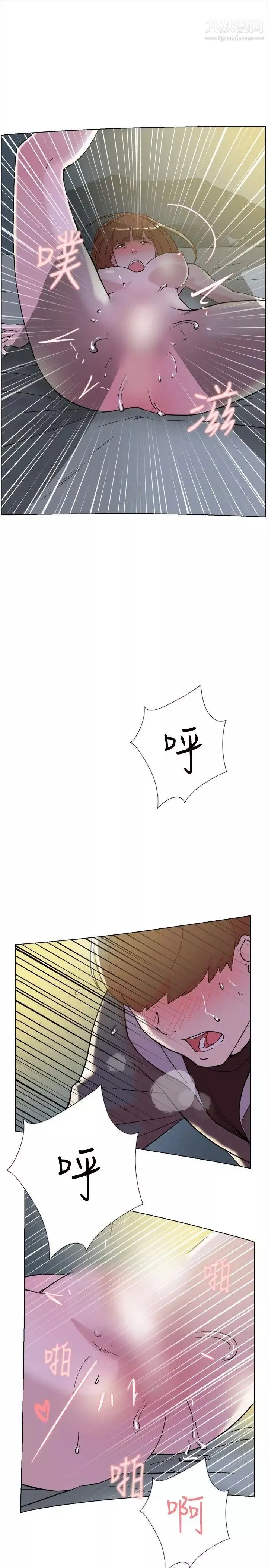 双重恋爱-第63话 - 图片 21