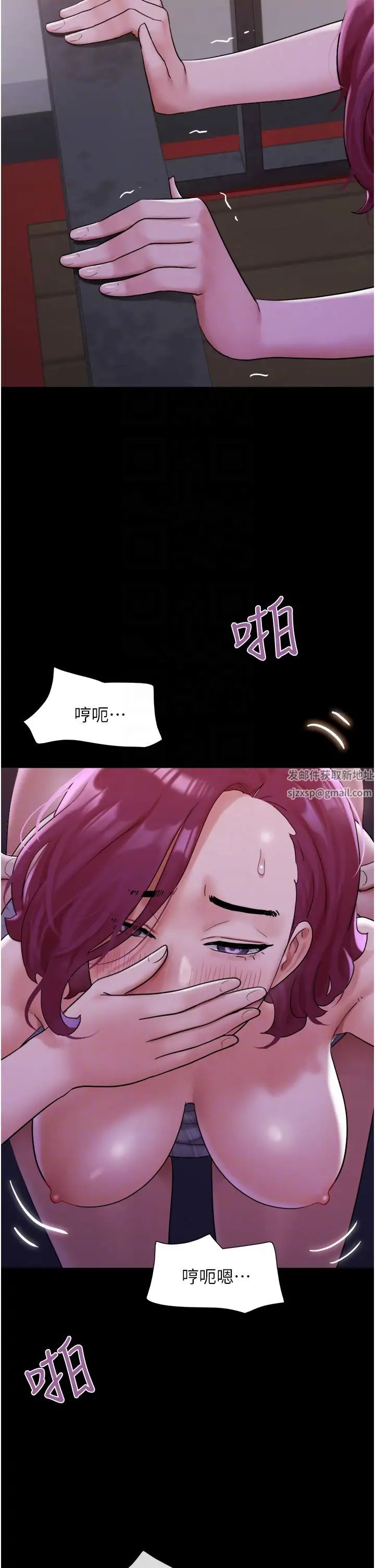 我的兵变女友第45话-他是不是这样操妳的?