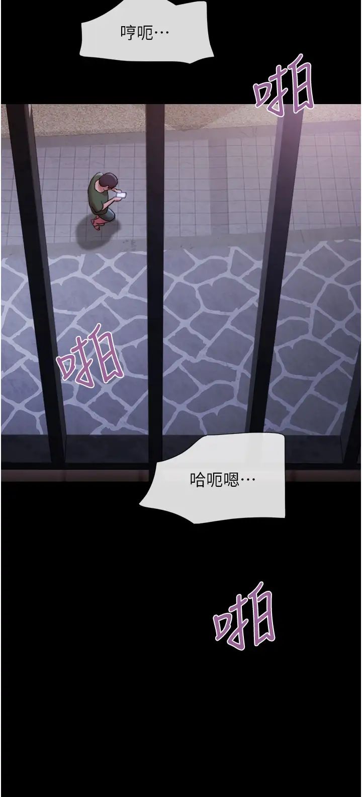 我的兵变女友第45话-他是不是这样操妳的?