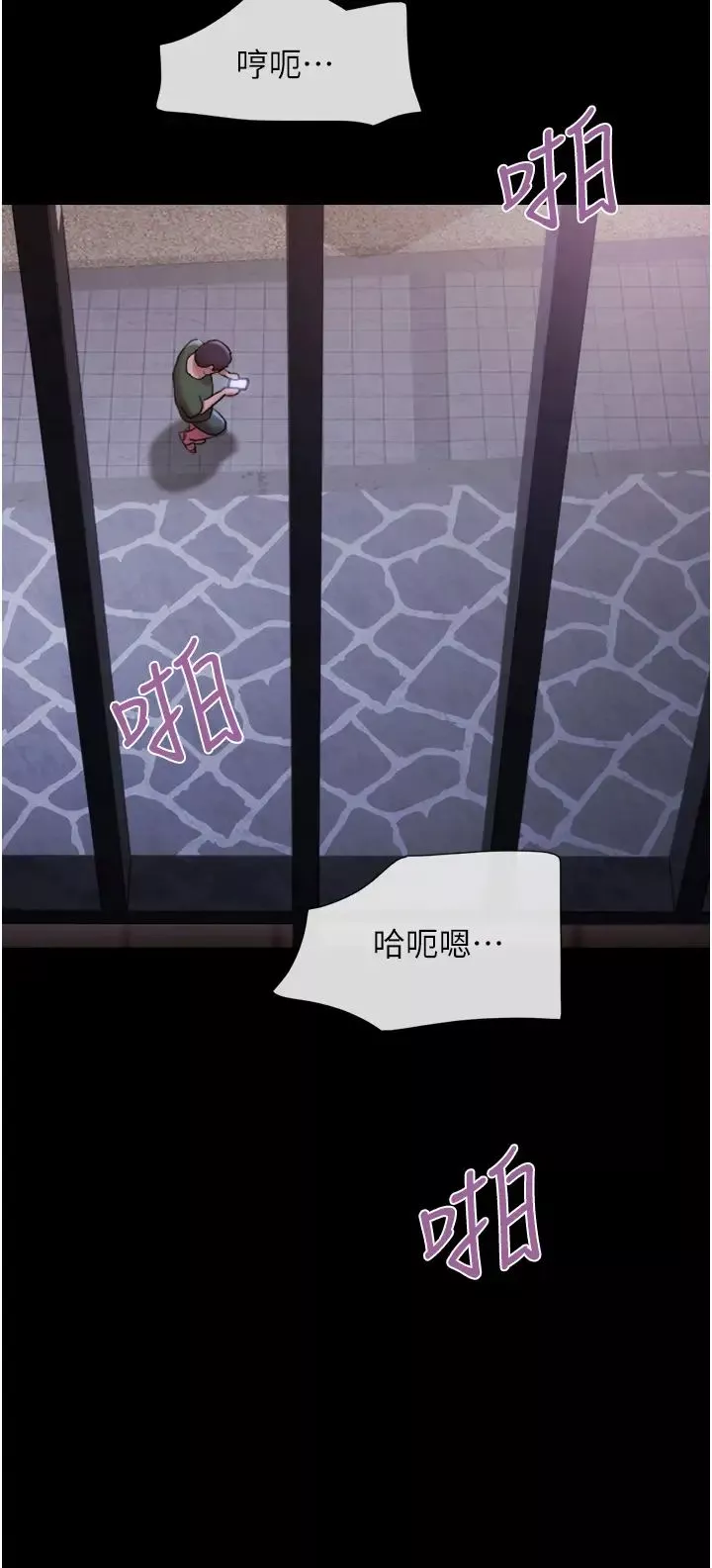 我的兵变女友-第45话-他是不是这样操妳的? - 图片 15
