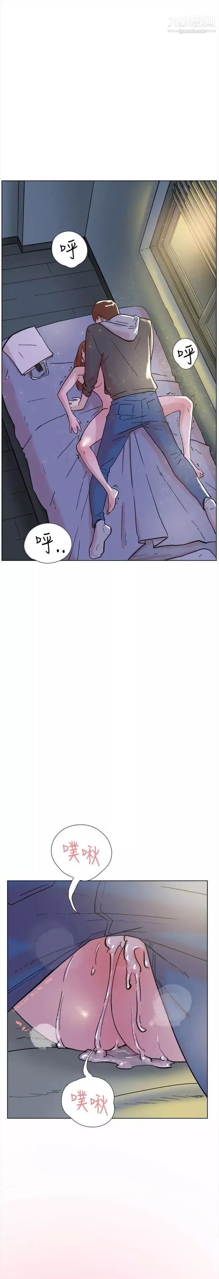 双重恋爱-第63话 - 图片 25
