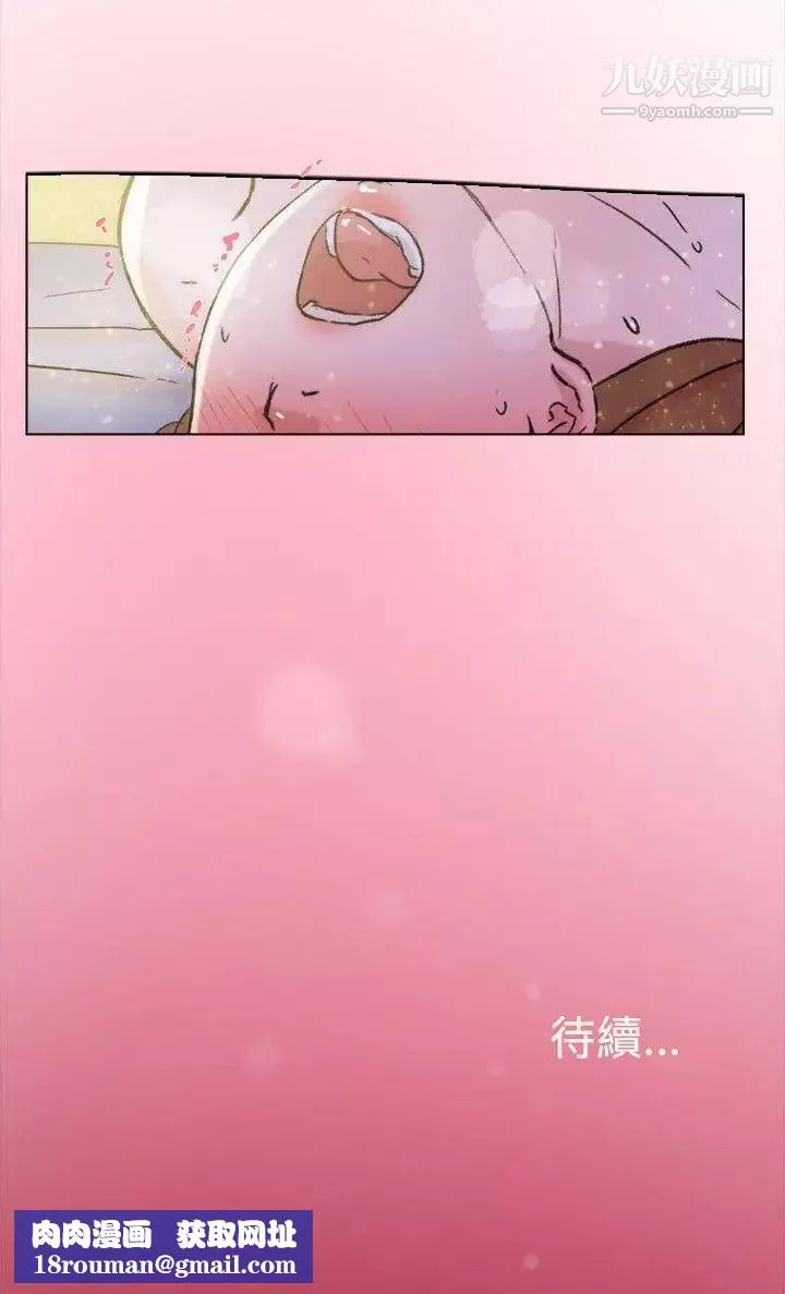 双重恋爱-第63话 - 图片 26