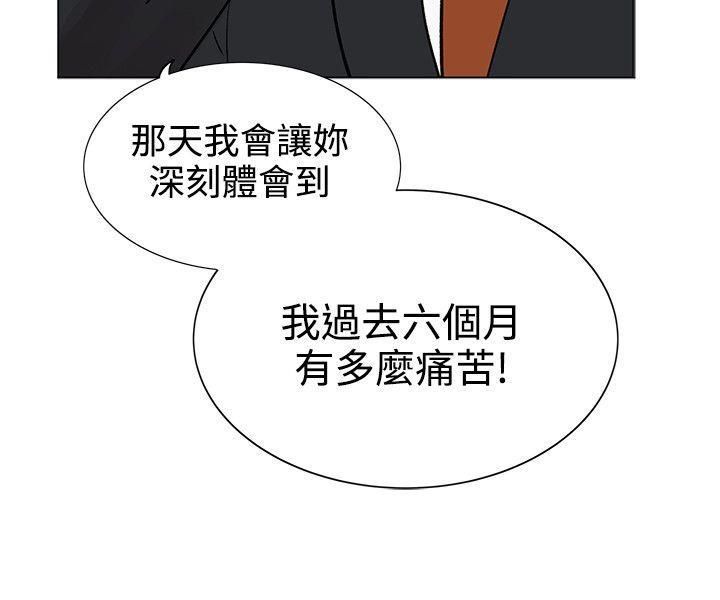 合理怀疑第7话
