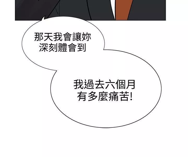 合理懷疑第7話