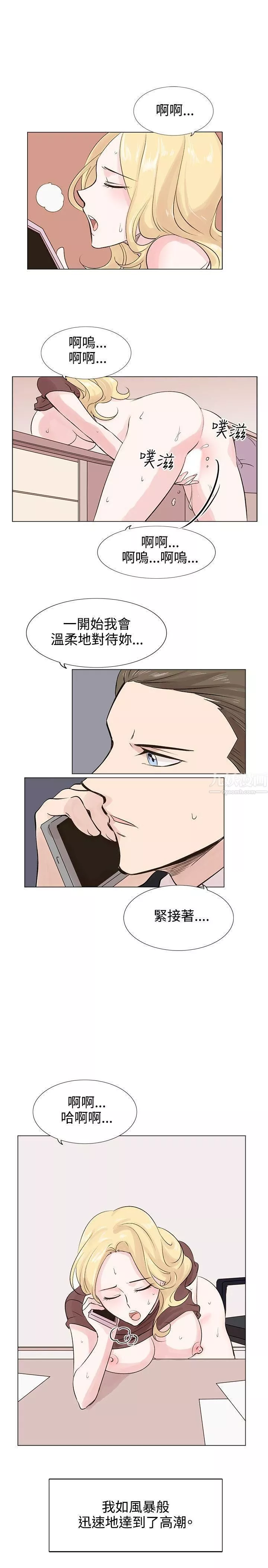 合理懷疑第7話