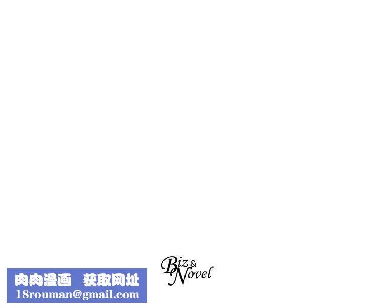 合理懷疑第7話