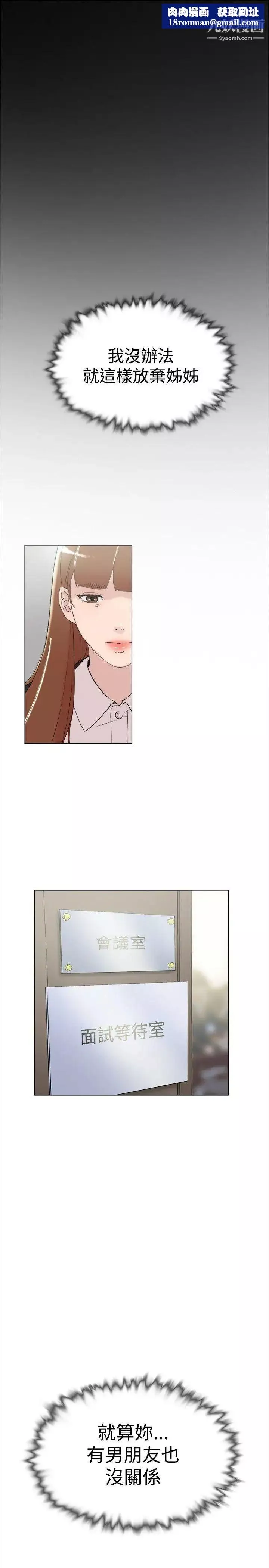 雙重戀愛最終話