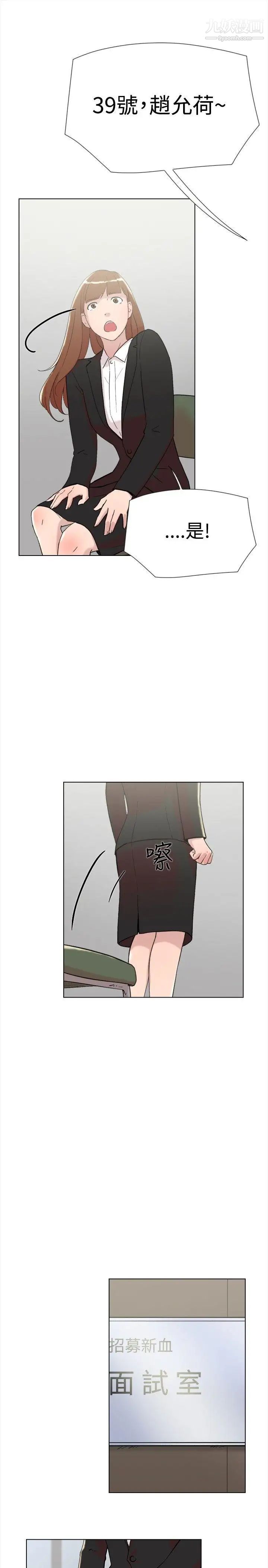 双重恋爱最终话