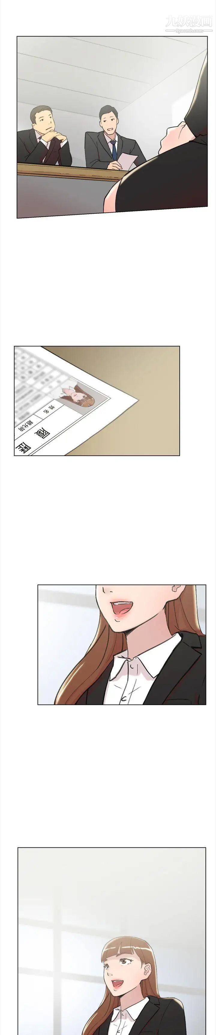 双重恋爱最终话