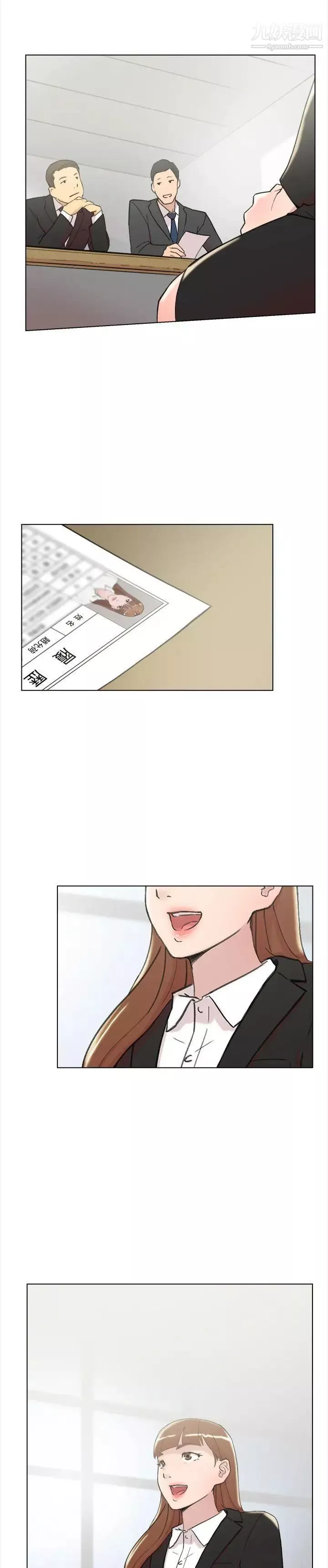 雙重戀愛最終話