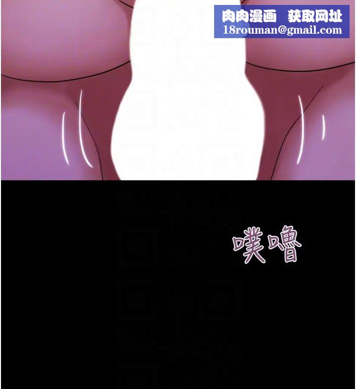 我的兵变女友第45话-他是不是这样操妳的?