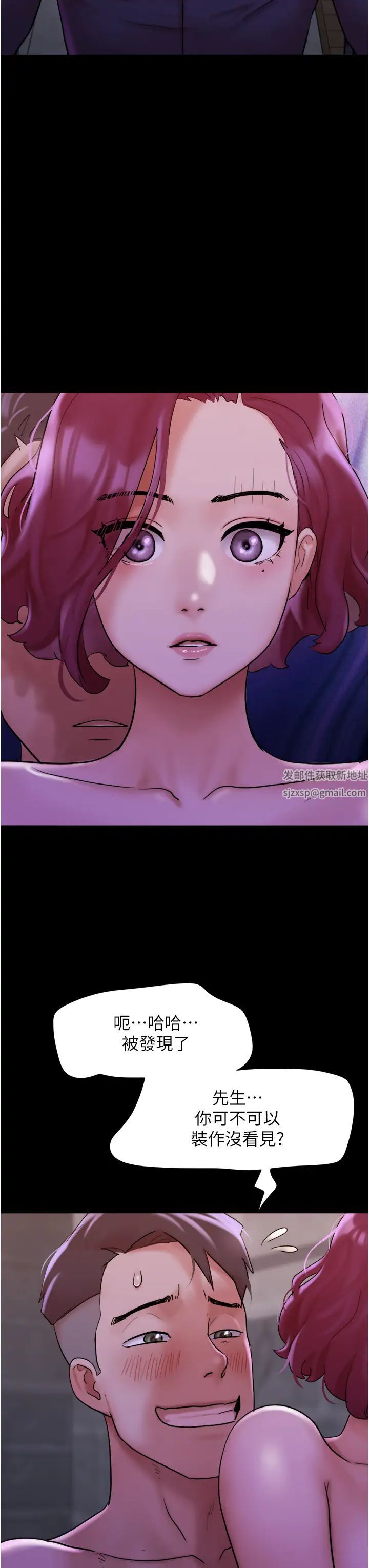 我的兵变女友第45话-他是不是这样操妳的?